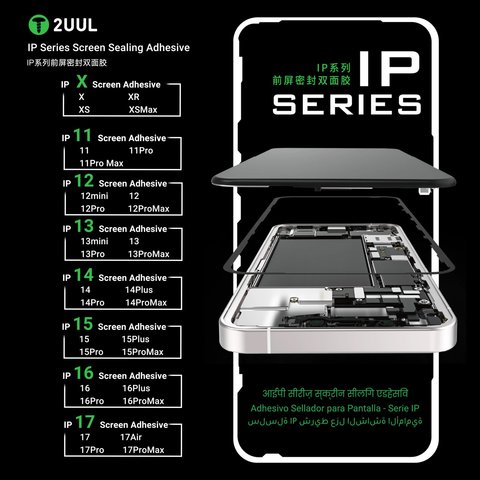 Стикер дисплея 2UUL SA15PS для Apple iPhone 15 Plus, 5 шт., adhesive Превью 5