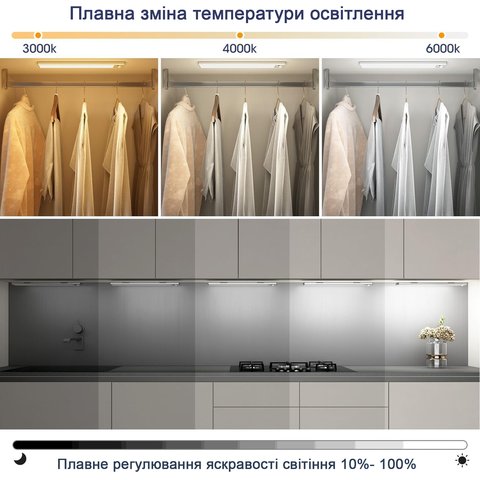 Нічник KH-UC-016S, алюмінієвий, з датчиком руху, з акумулятором, з кабелем, 60 см, 3 Вт, сріблястий Прев'ю 1